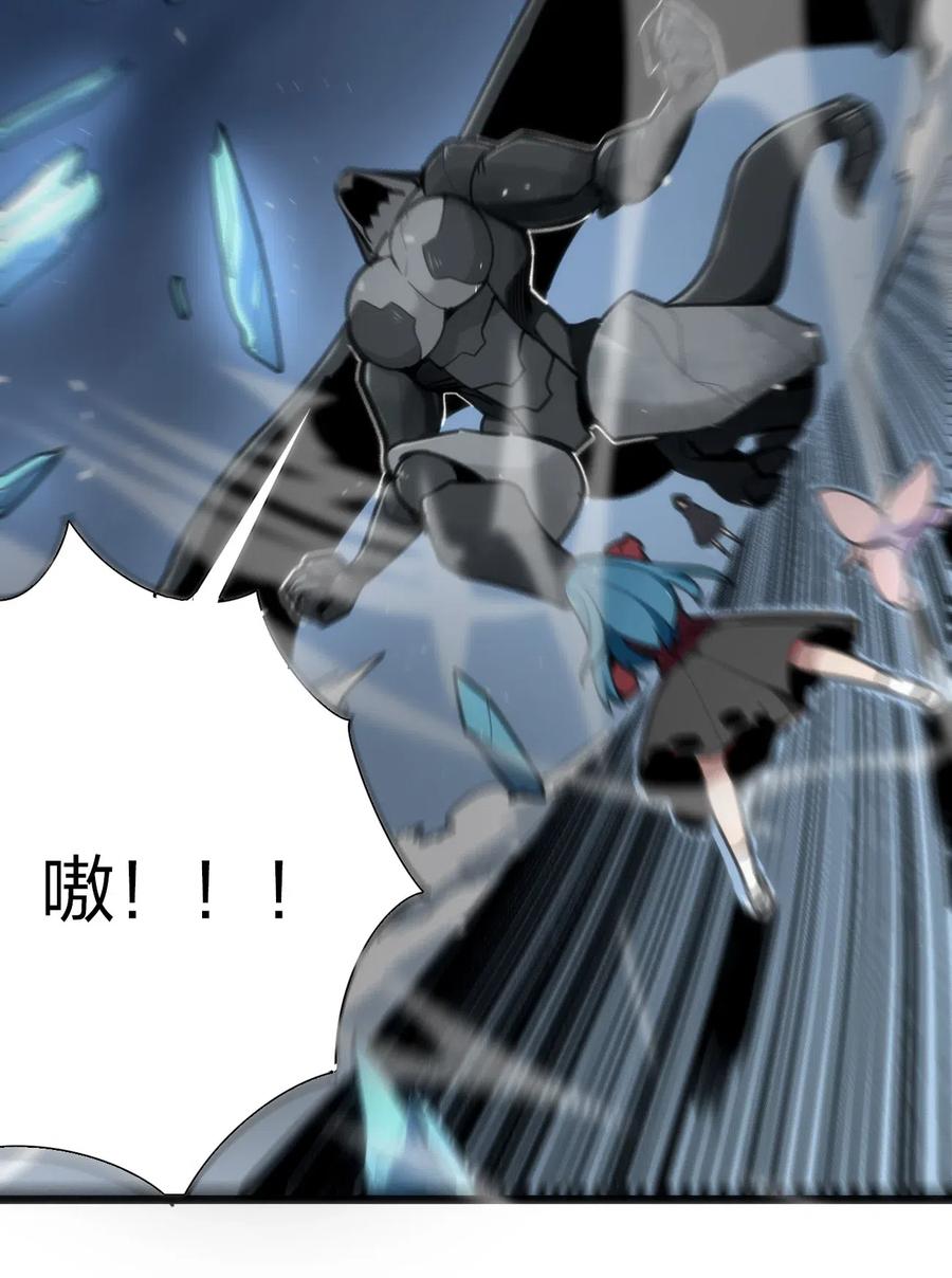 本圣女摊牌了013 还是暴露了！