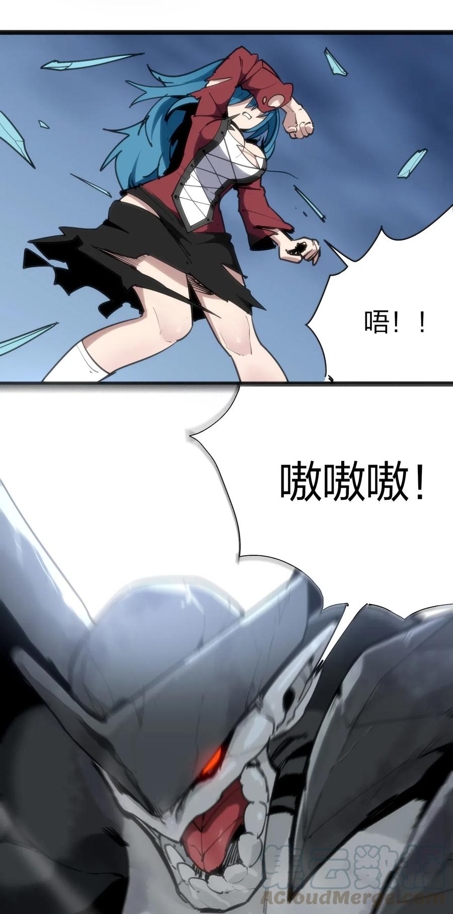 本圣女摊牌了013 还是暴露了！