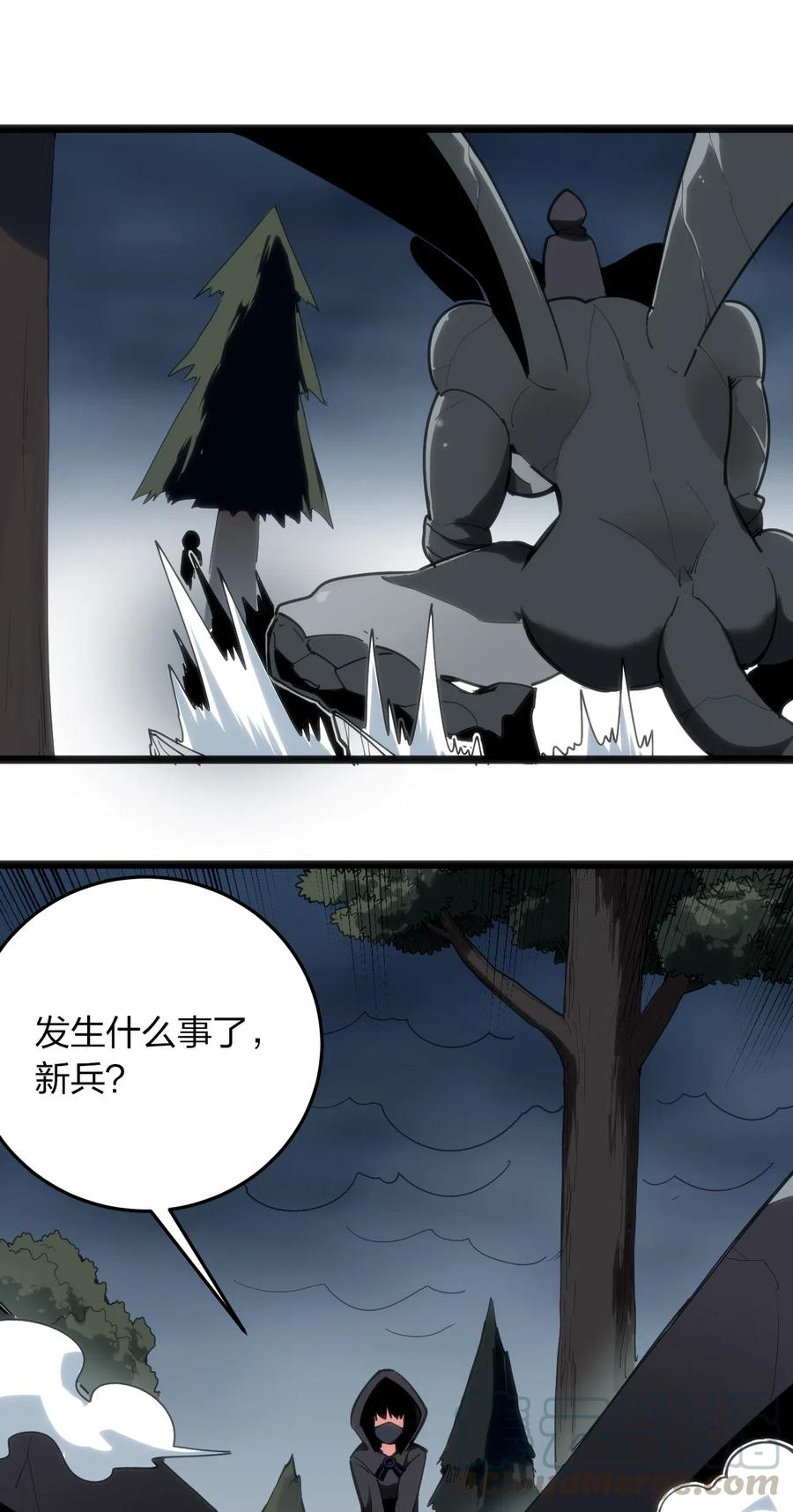 本圣女摊牌了013 还是暴露了！