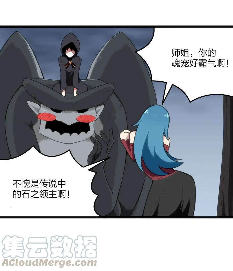 本圣女摊牌了013 还是暴露了！