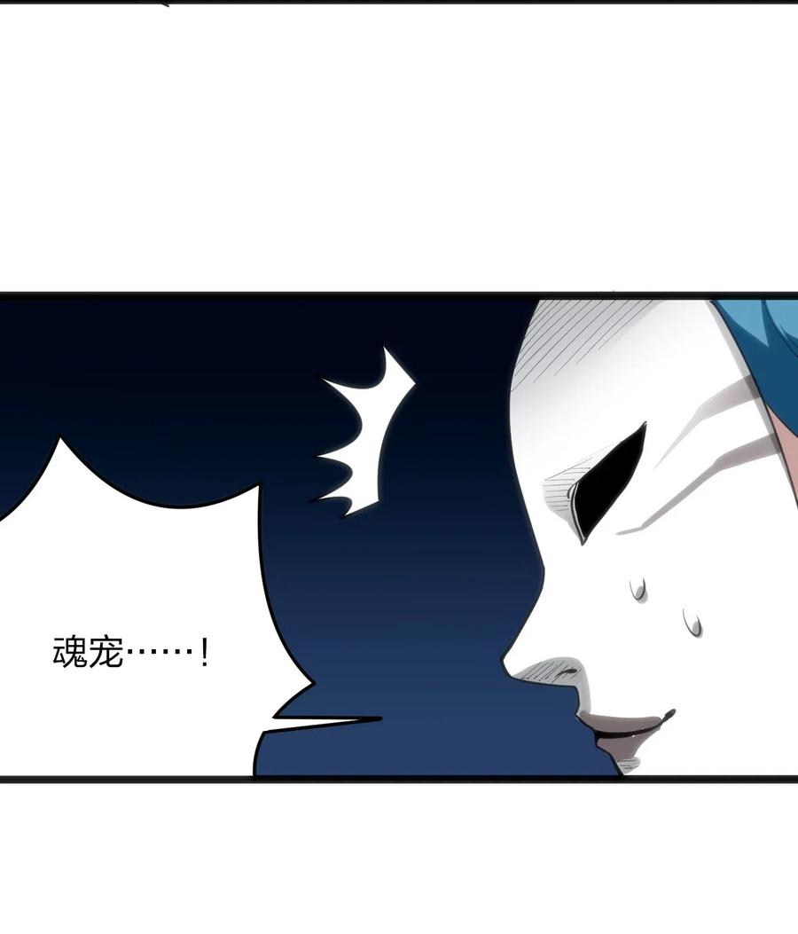 本圣女摊牌了013 还是暴露了！