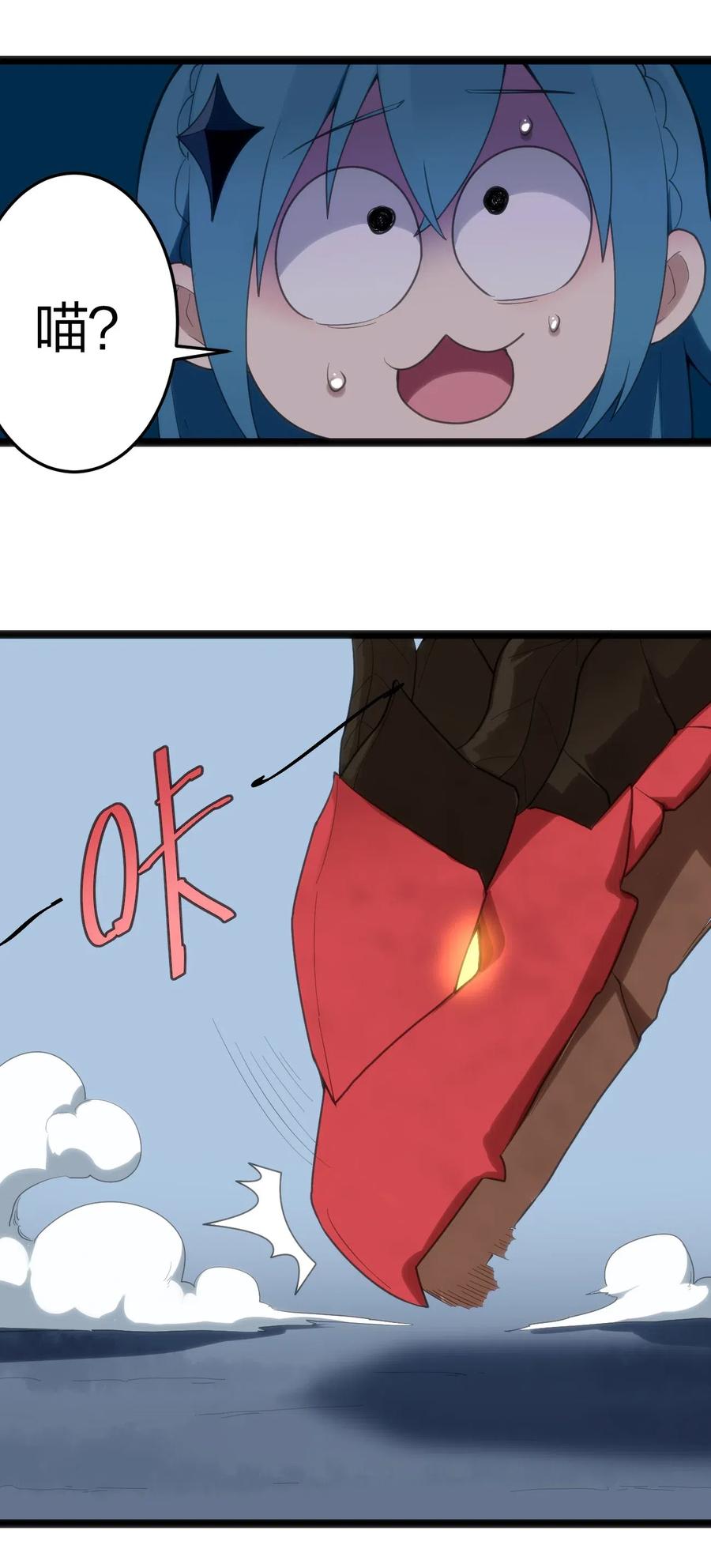 本圣女摊牌了014 候补圣女红桃