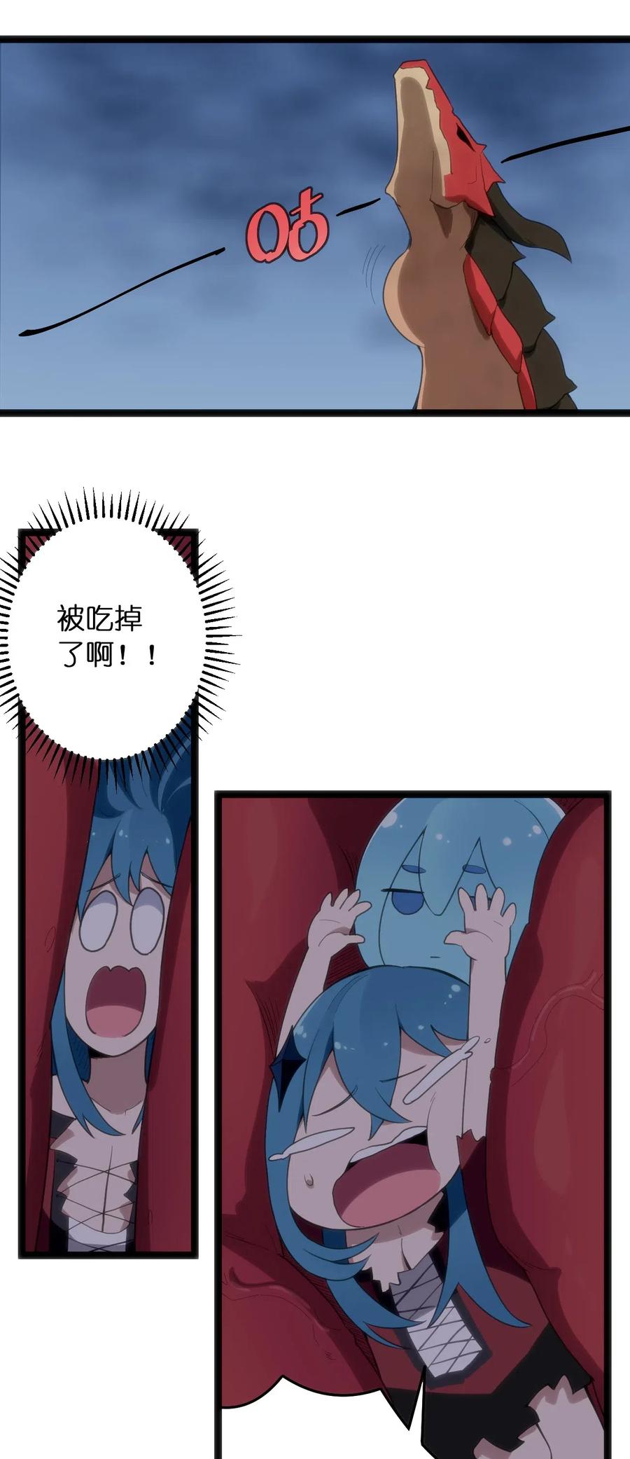 本圣女摊牌了014 候补圣女红桃