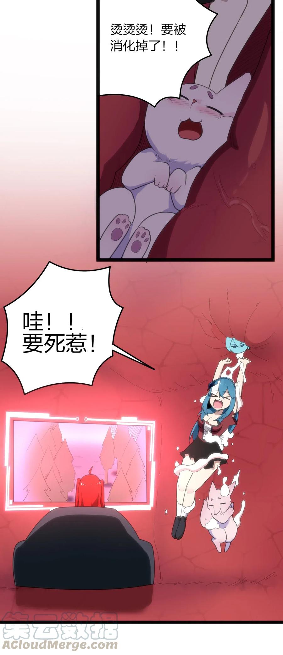 本圣女摊牌了014 候补圣女红桃