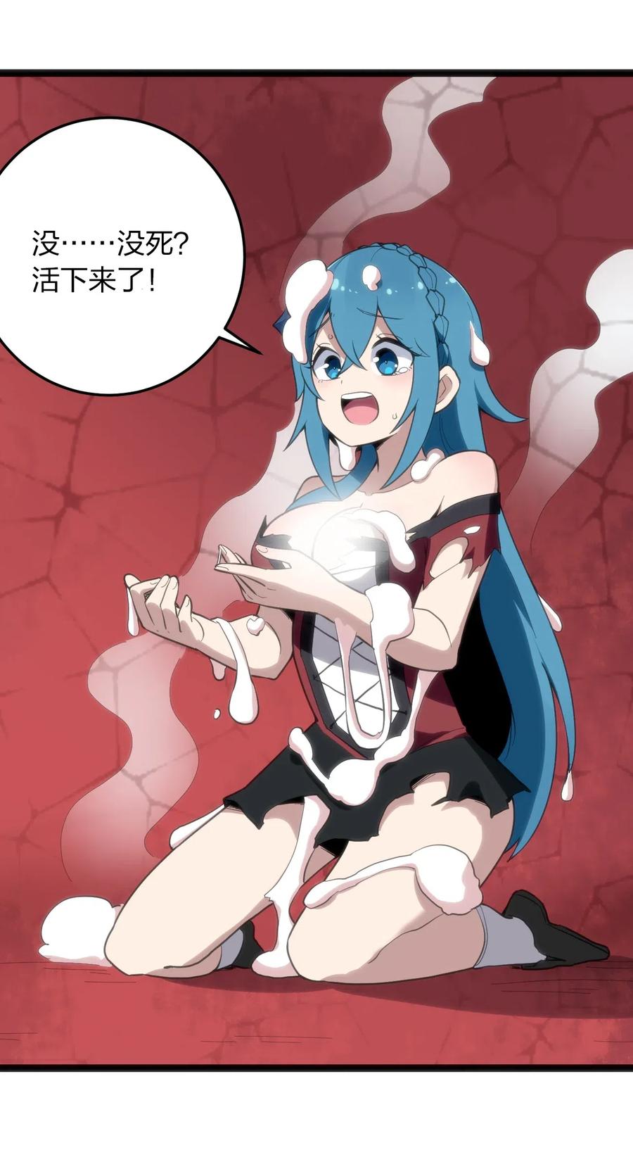 本圣女摊牌了014 候补圣女红桃