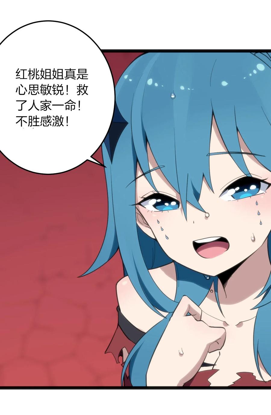 本圣女摊牌了014 候补圣女红桃