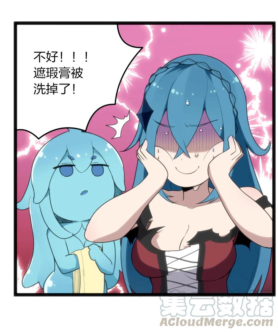 本圣女摊牌了014 候补圣女红桃