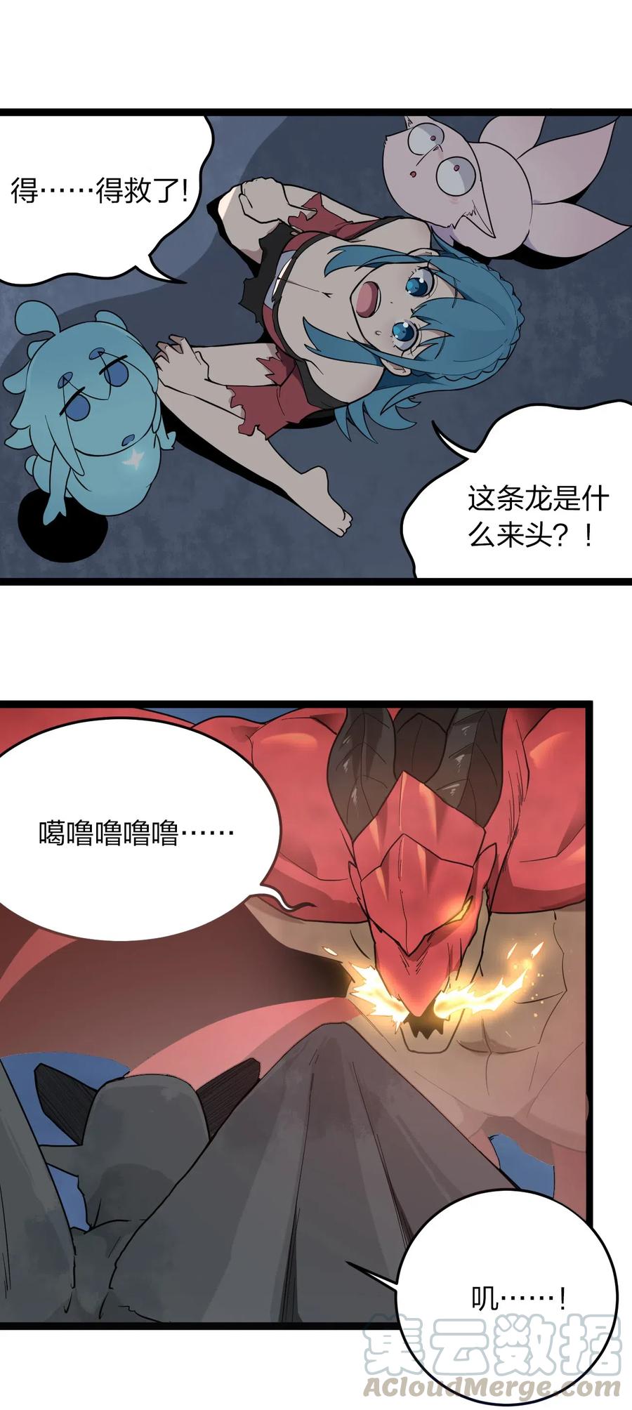 本圣女摊牌了014 候补圣女红桃