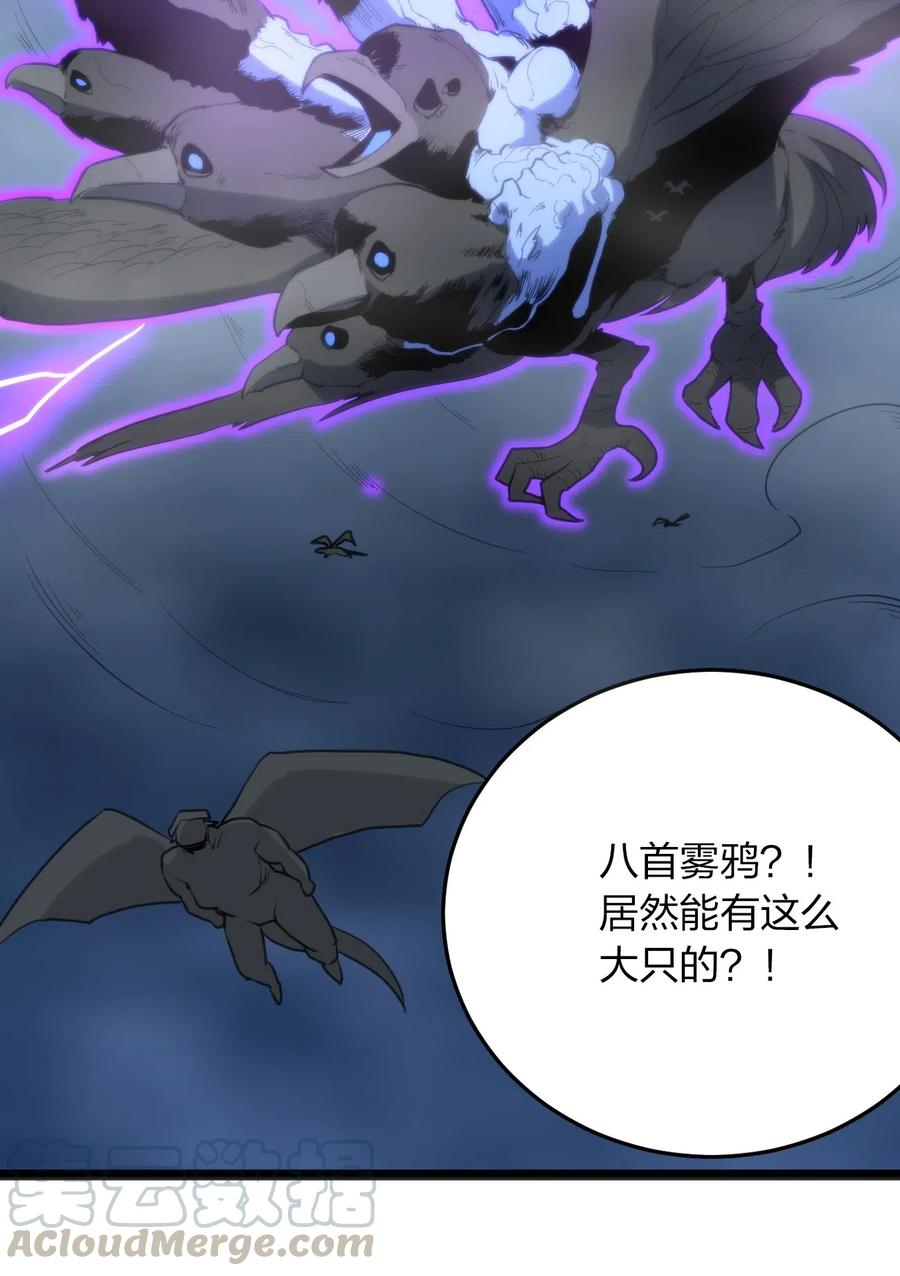 本圣女摊牌了014 候补圣女红桃