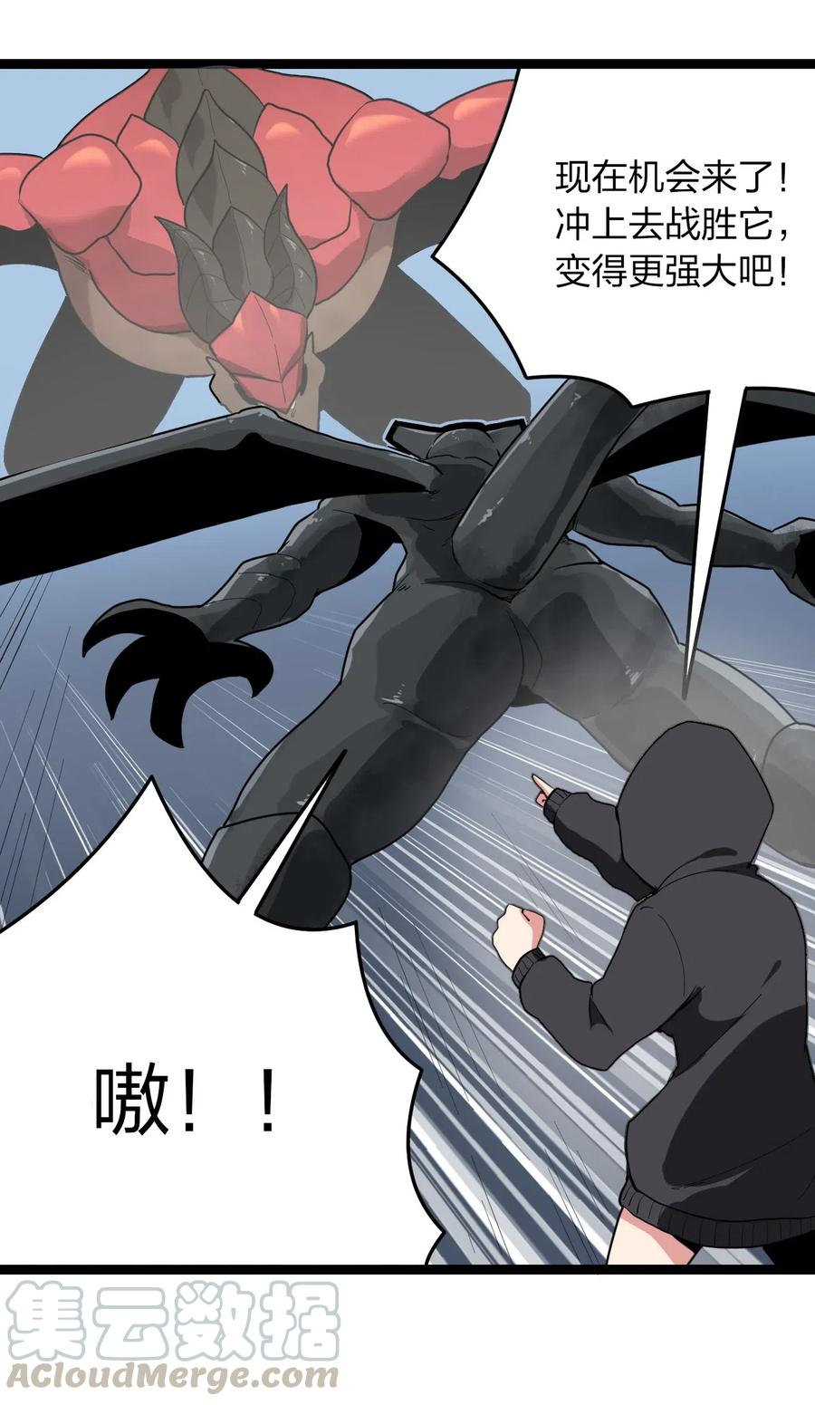 本圣女摊牌了014 候补圣女红桃