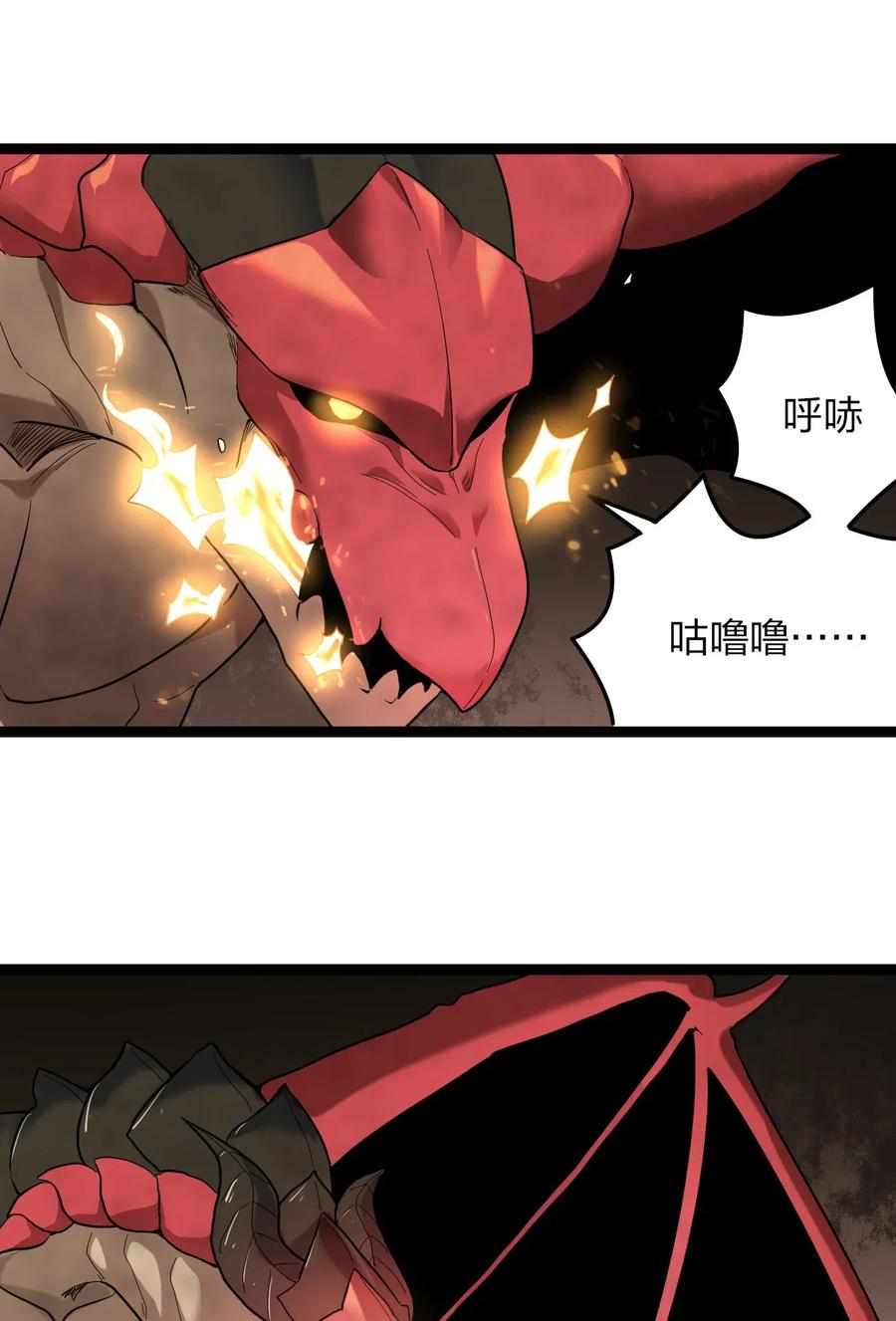 本圣女摊牌了014 候补圣女红桃