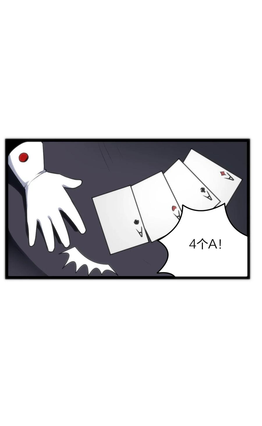 本圣女摊牌了015 从内部突破