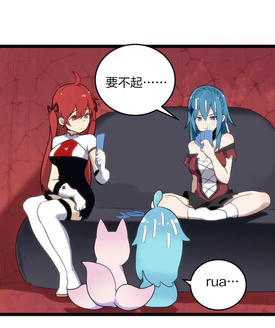 本圣女摊牌了015 从内部突破