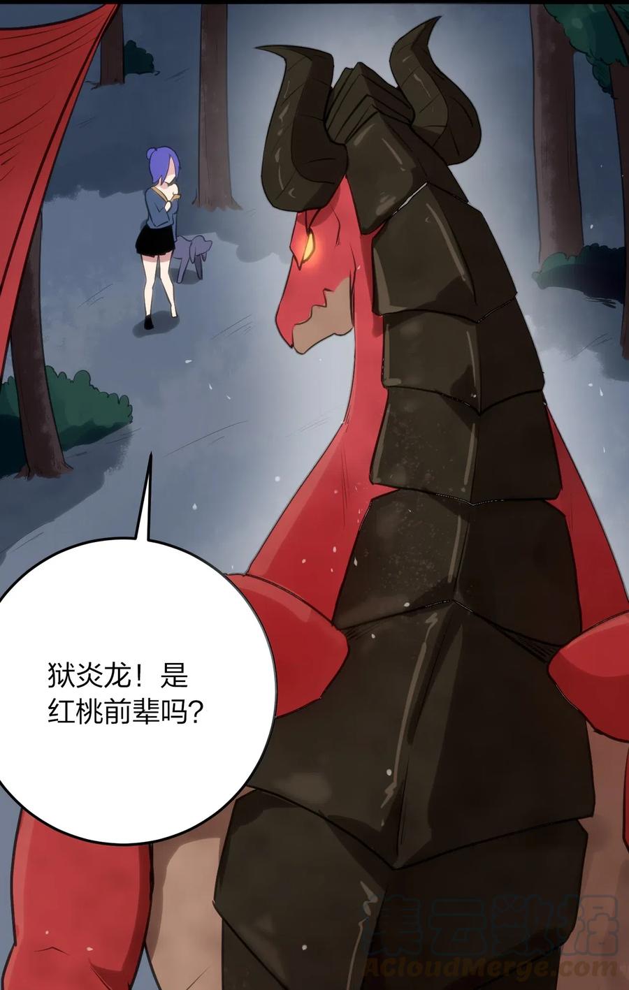 本圣女摊牌了015 从内部突破