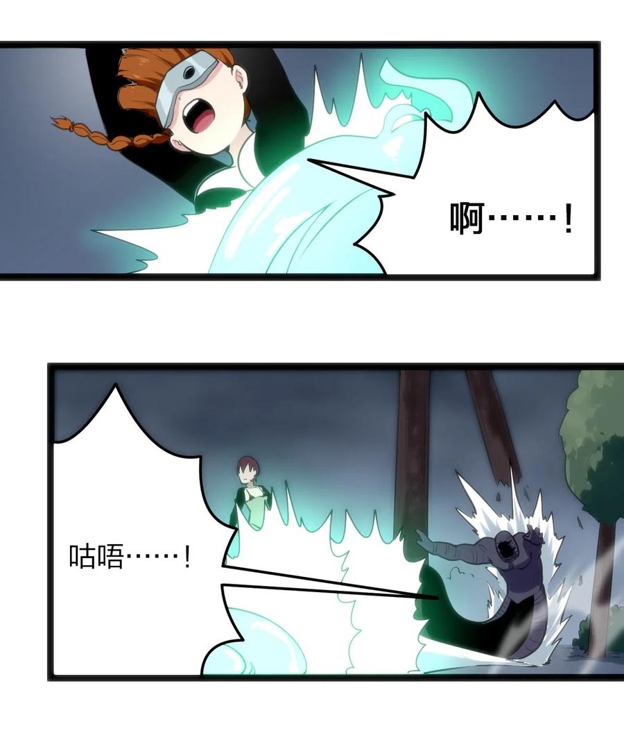 本圣女摊牌了015 从内部突破