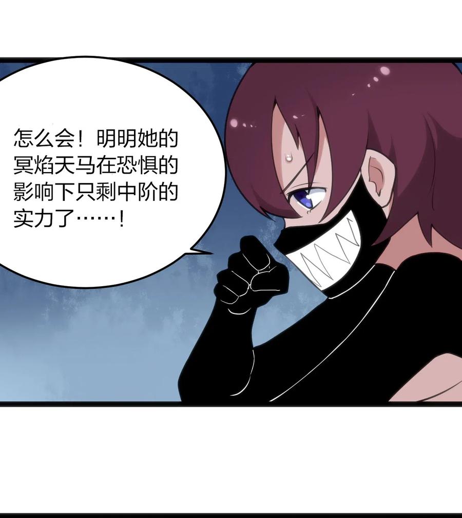 本圣女摊牌了015 从内部突破