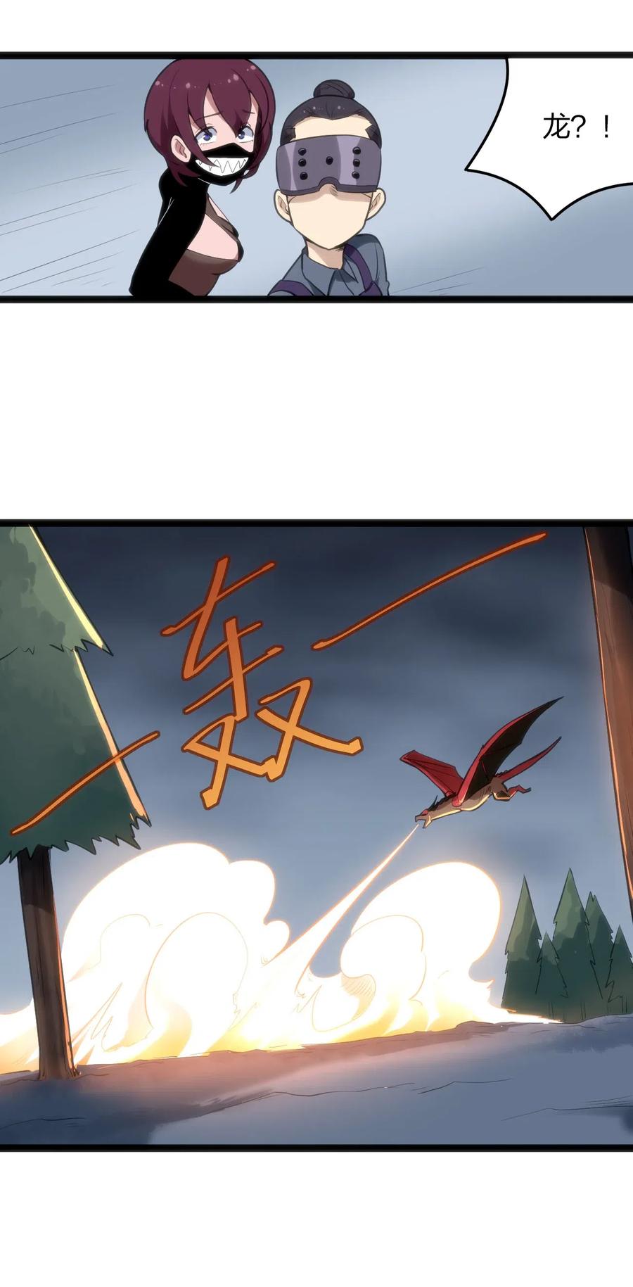 本圣女摊牌了015 从内部突破