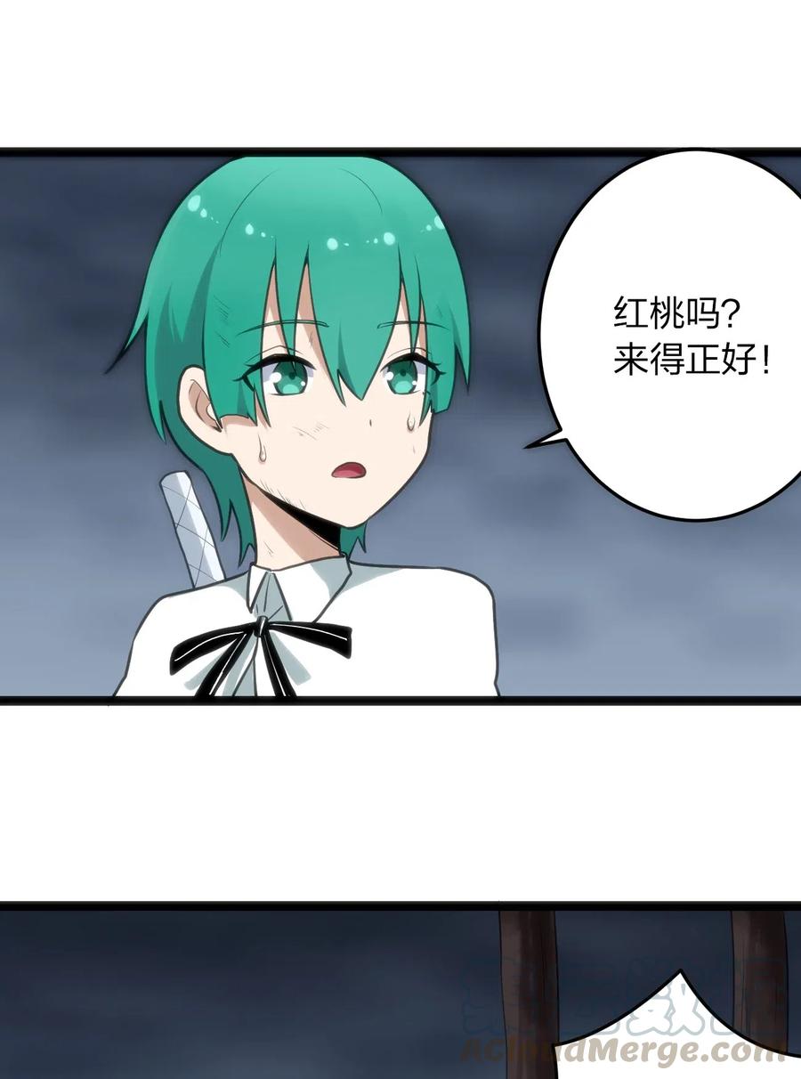 本圣女摊牌了015 从内部突破