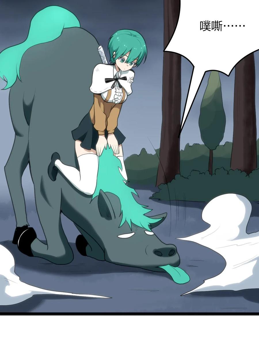 本圣女摊牌了015 从内部突破