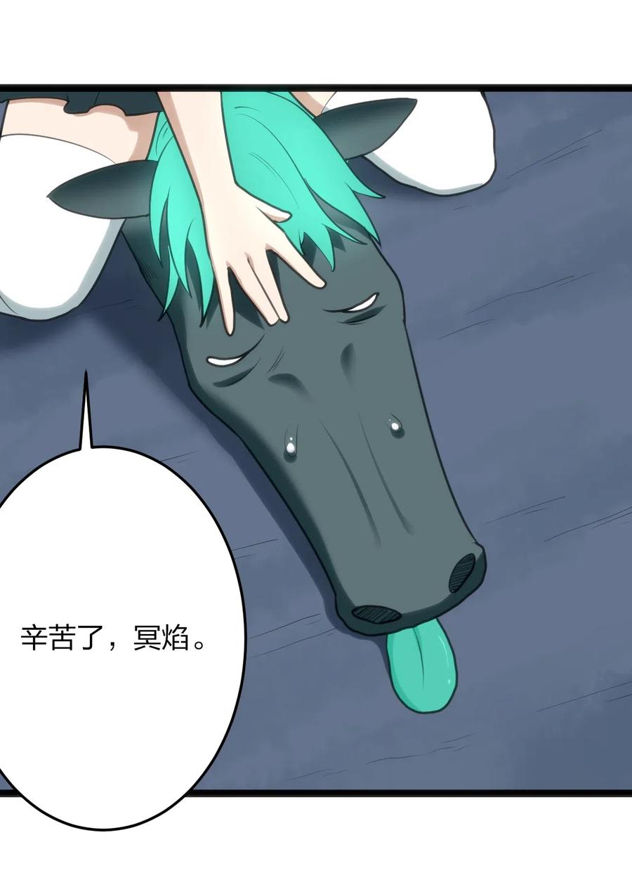 本圣女摊牌了015 从内部突破