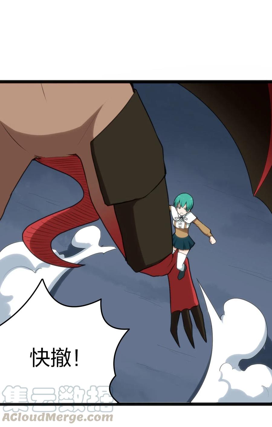 本圣女摊牌了015 从内部突破