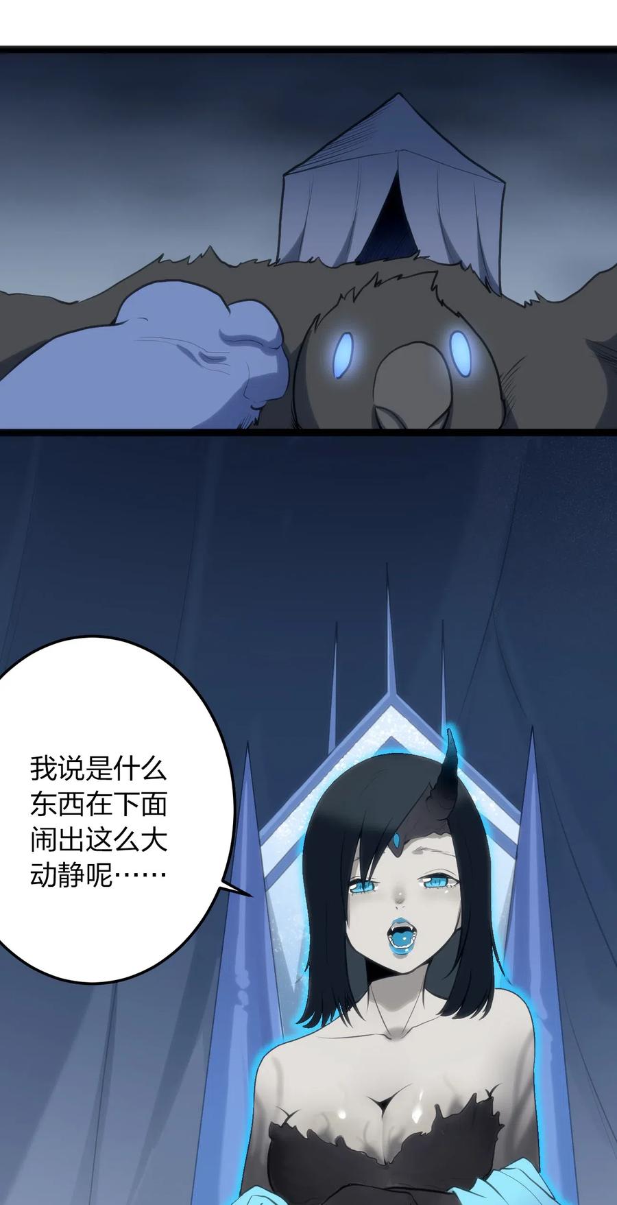 本圣女摊牌了015 从内部突破