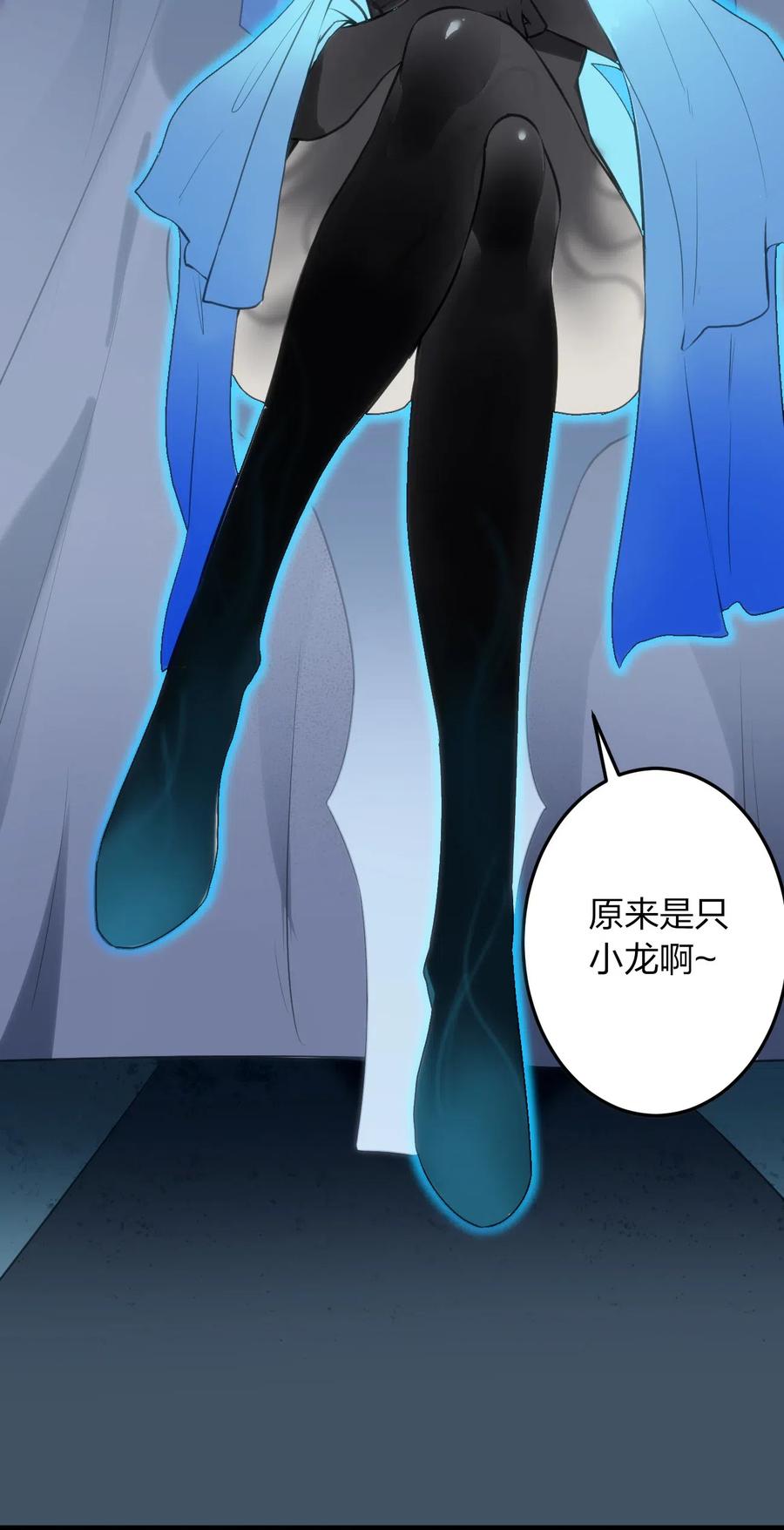 本圣女摊牌了015 从内部突破