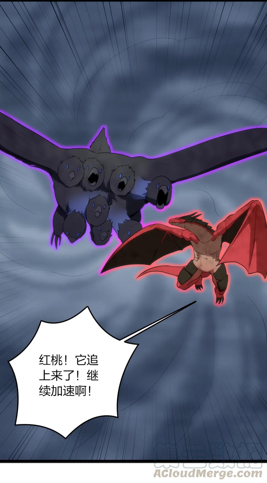 本圣女摊牌了015 从内部突破