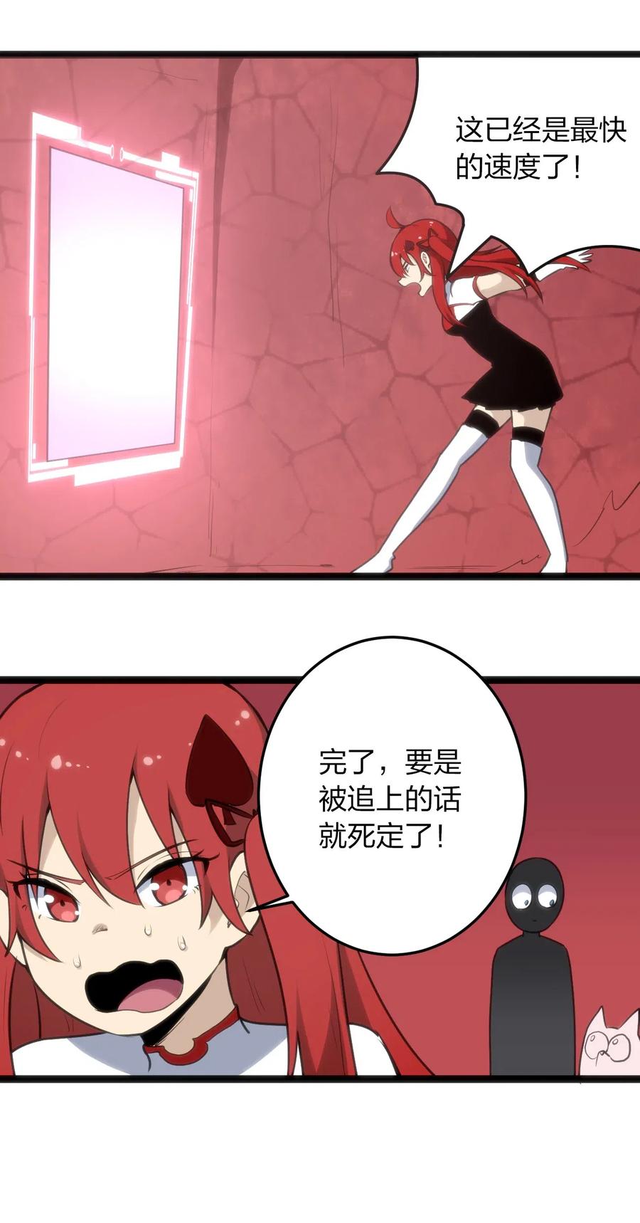 本圣女摊牌了015 从内部突破