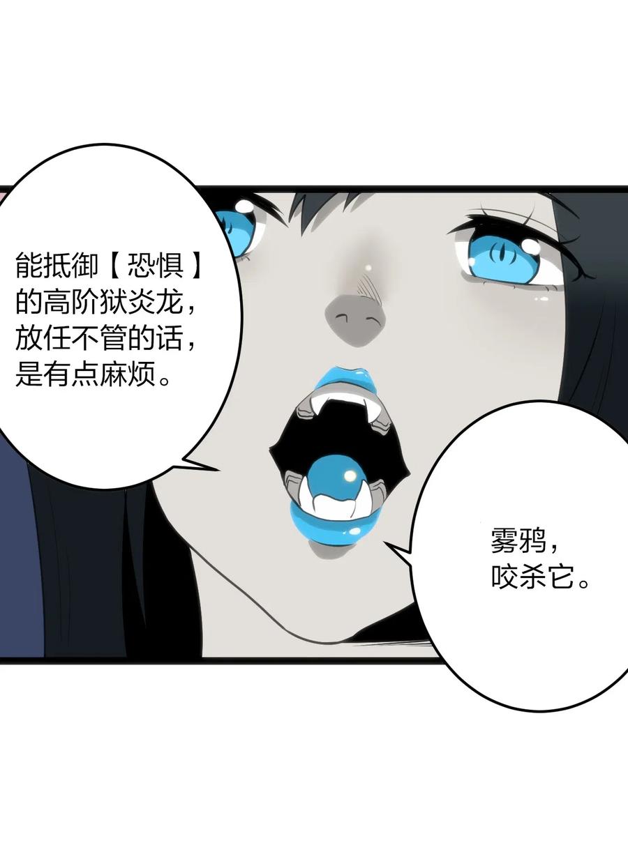 本圣女摊牌了015 从内部突破