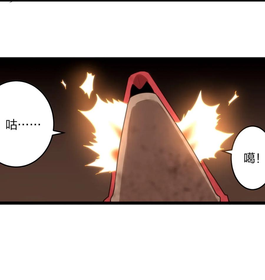 本圣女摊牌了015 从内部突破