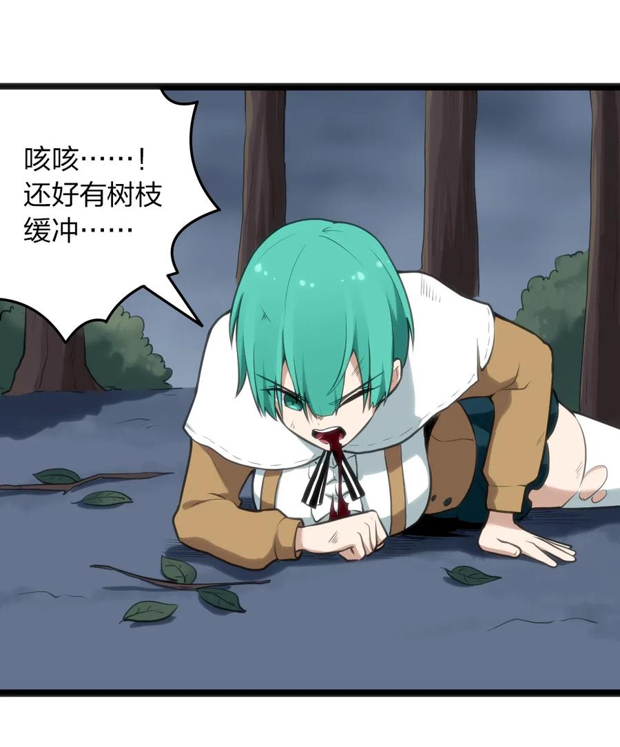 本圣女摊牌了015 从内部突破