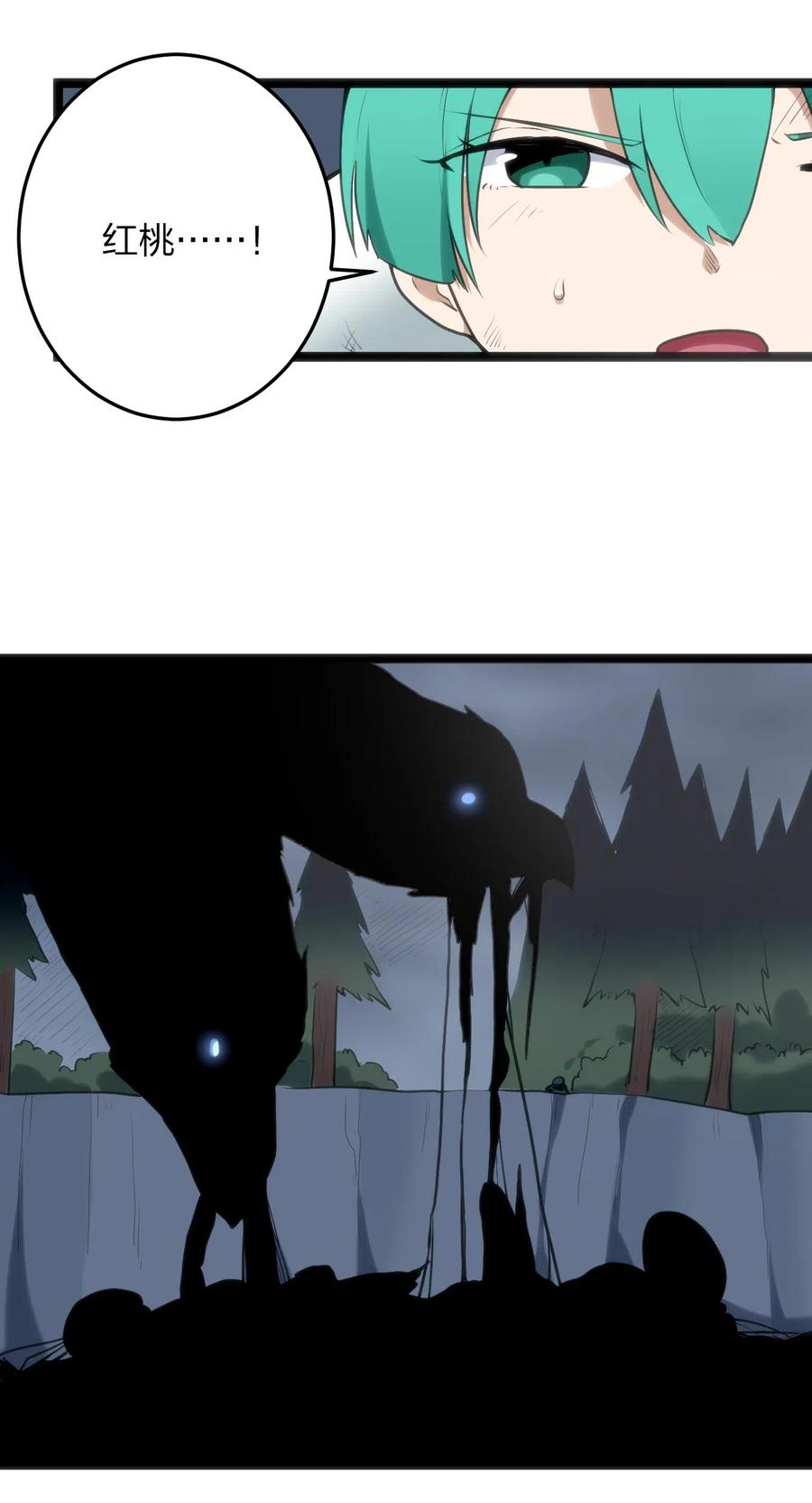 本圣女摊牌了015 从内部突破