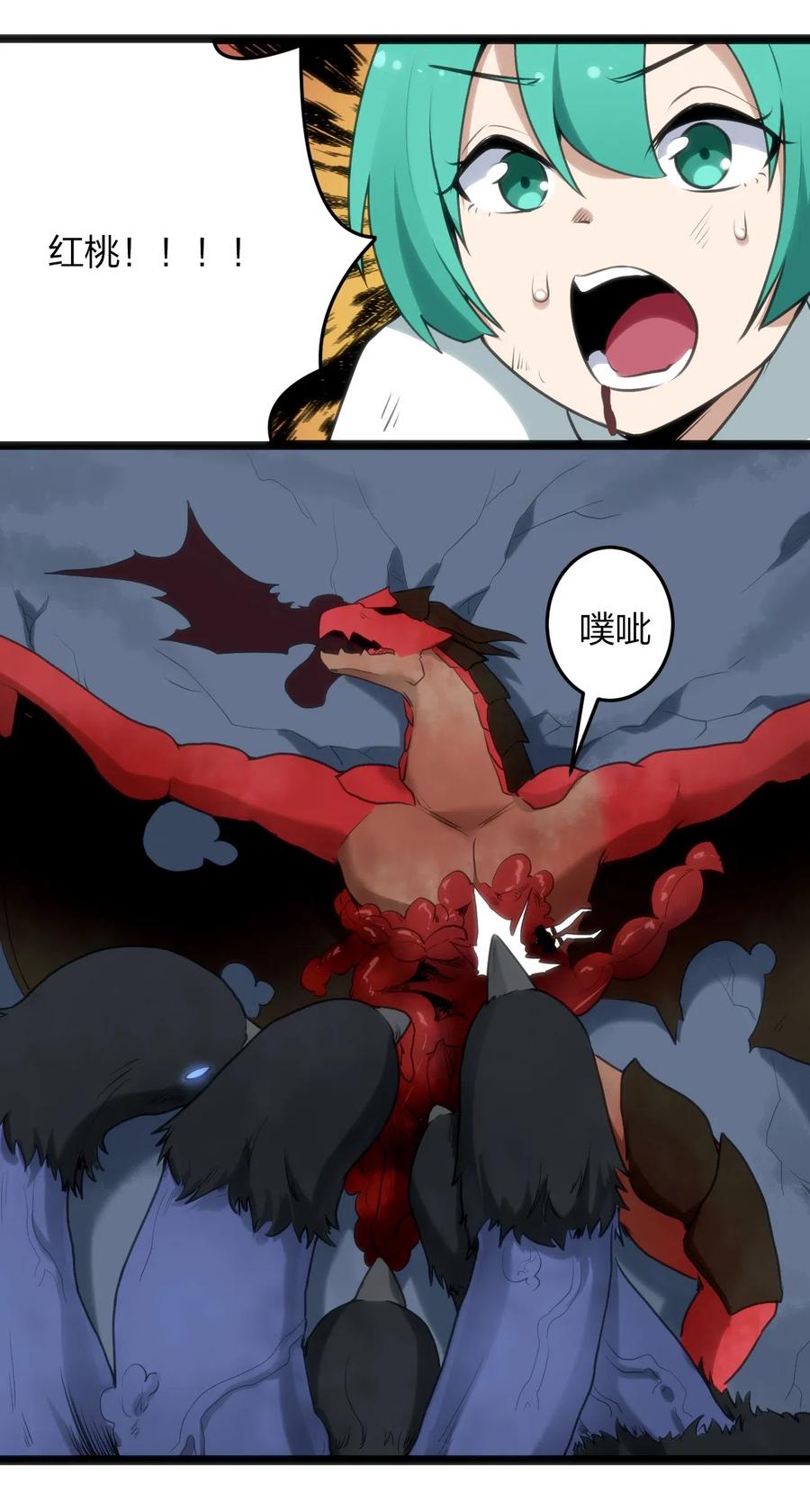 本圣女摊牌了015 从内部突破