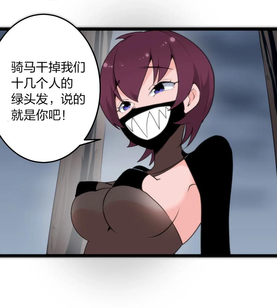 本圣女摊牌了015 从内部突破