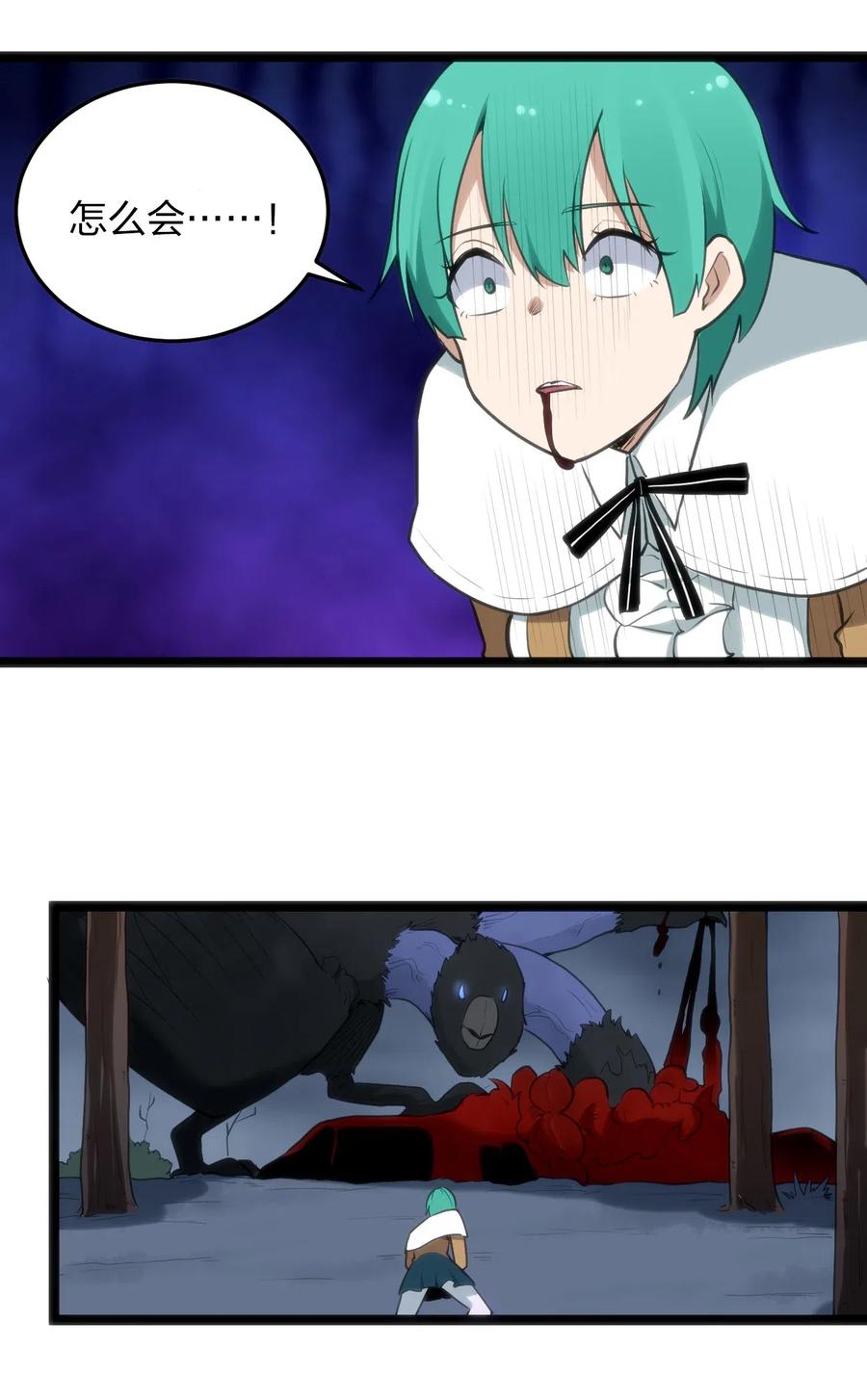 本圣女摊牌了015 从内部突破