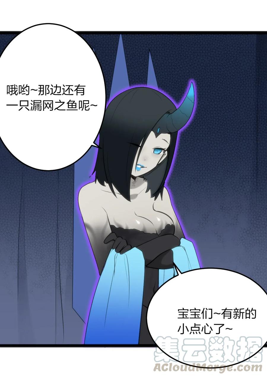 本圣女摊牌了015 从内部突破