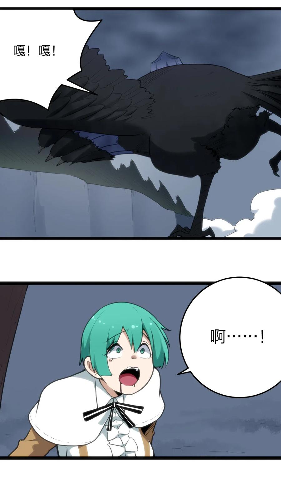 本圣女摊牌了015 从内部突破