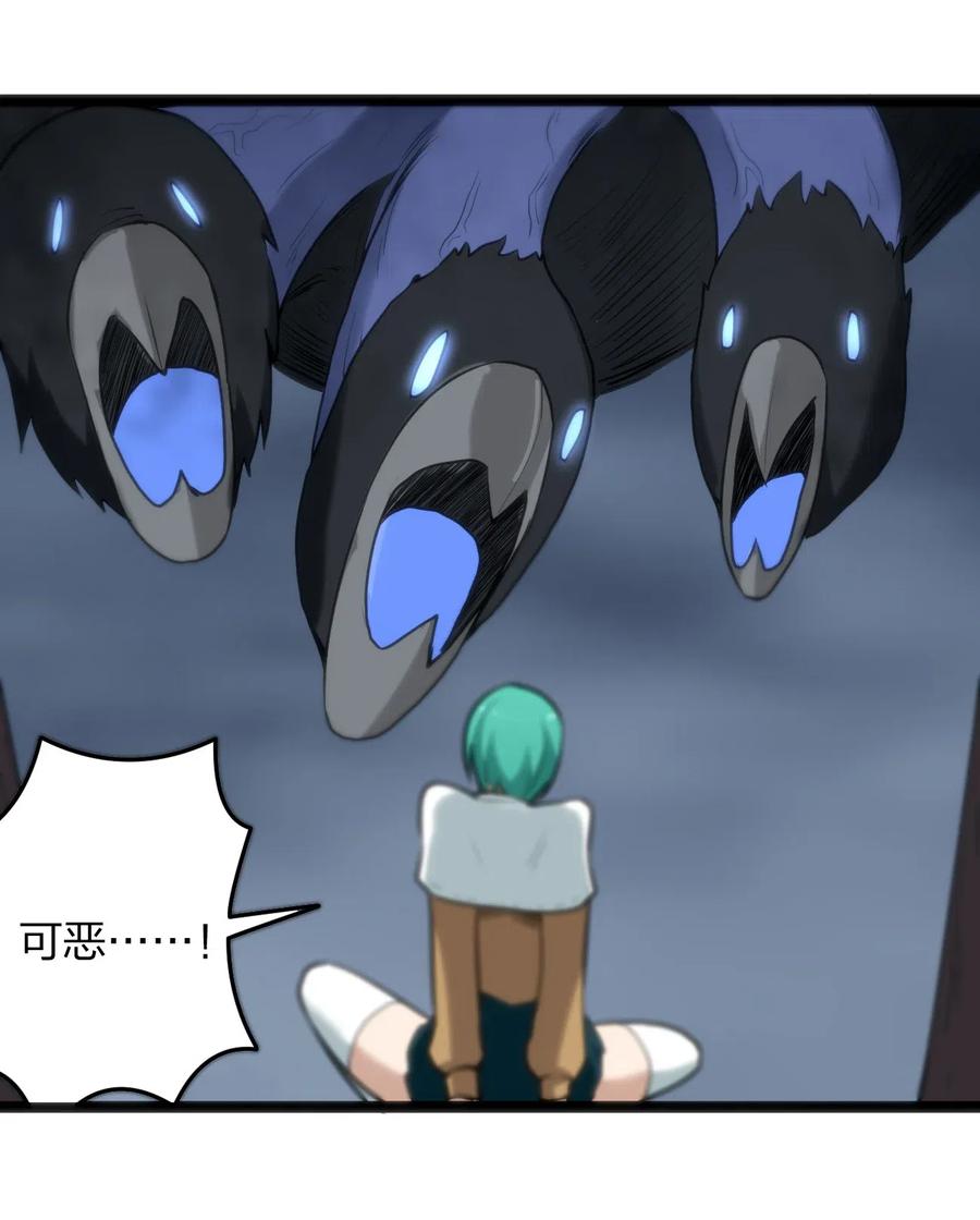 本圣女摊牌了015 从内部突破