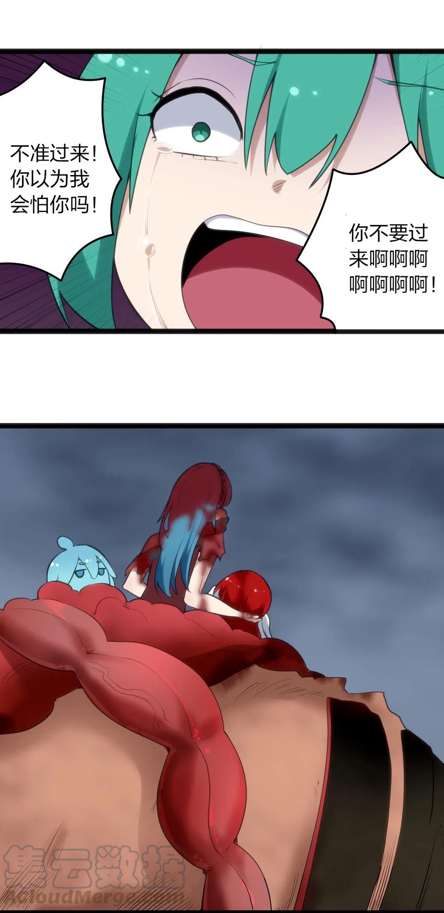 本圣女摊牌了015 从内部突破