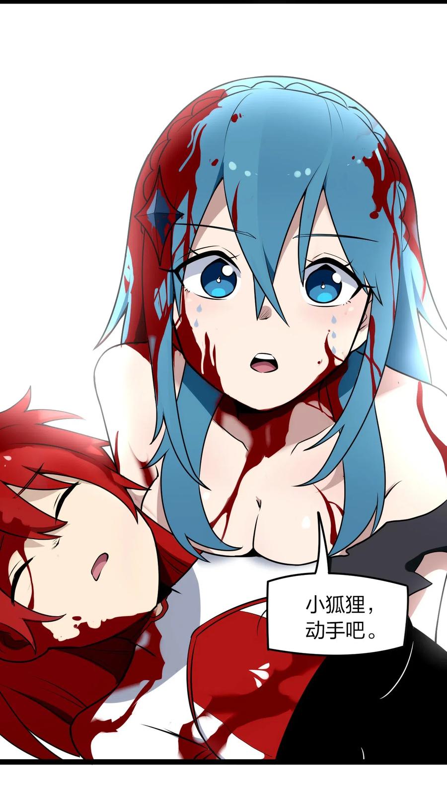 本圣女摊牌了015 从内部突破