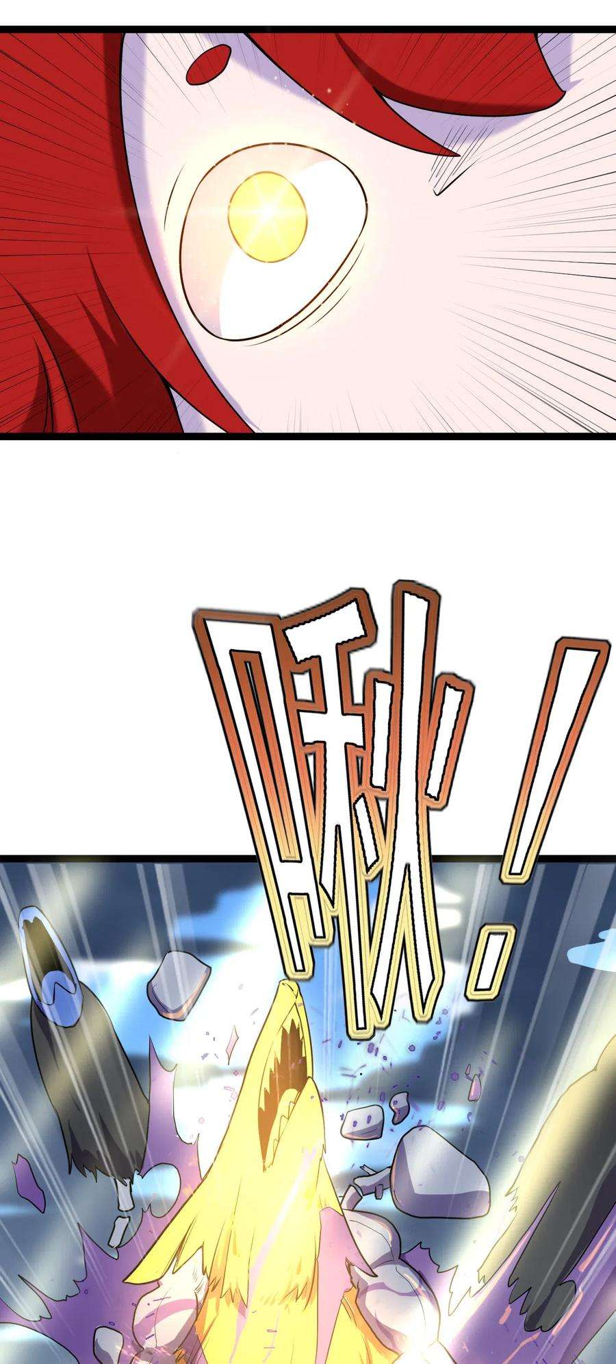 本圣女摊牌了015 从内部突破