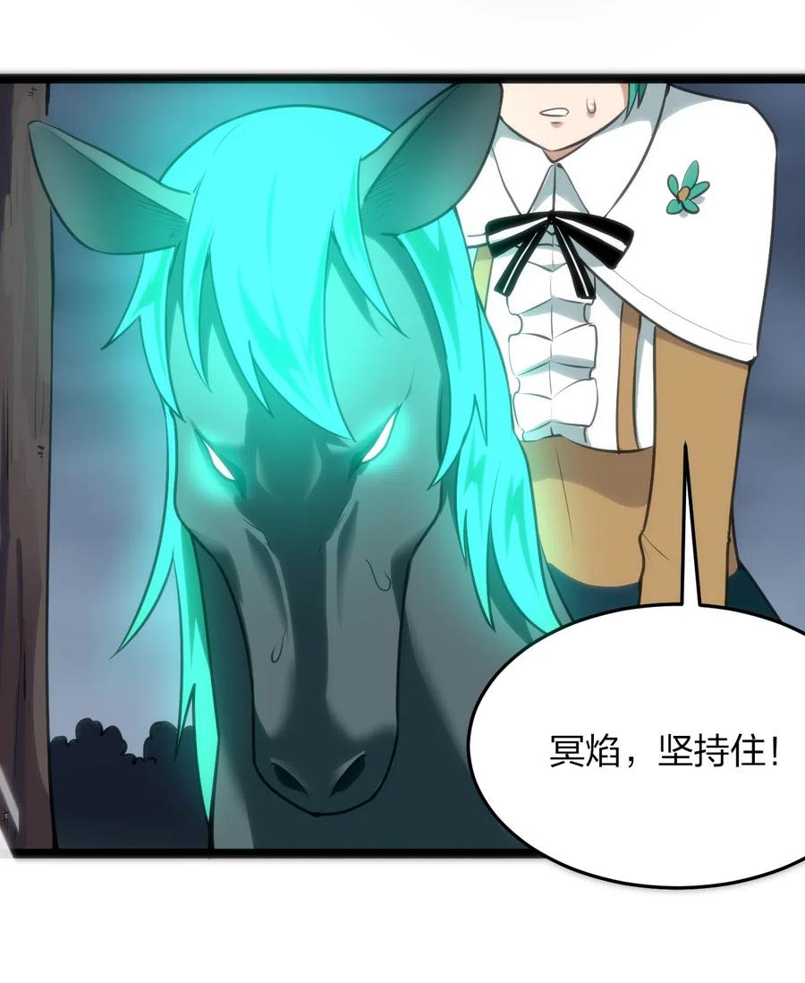 本圣女摊牌了015 从内部突破