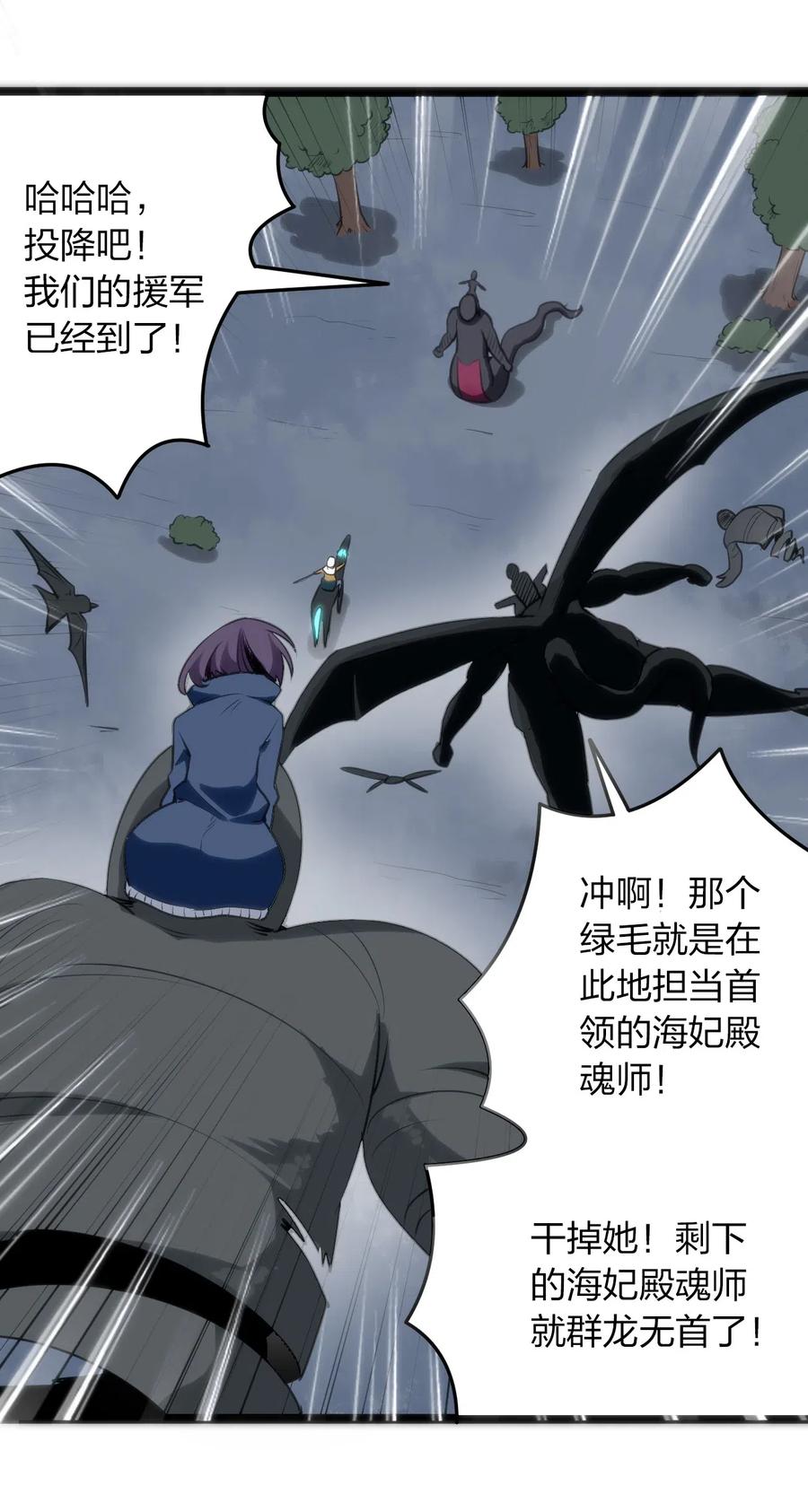 本圣女摊牌了015 从内部突破