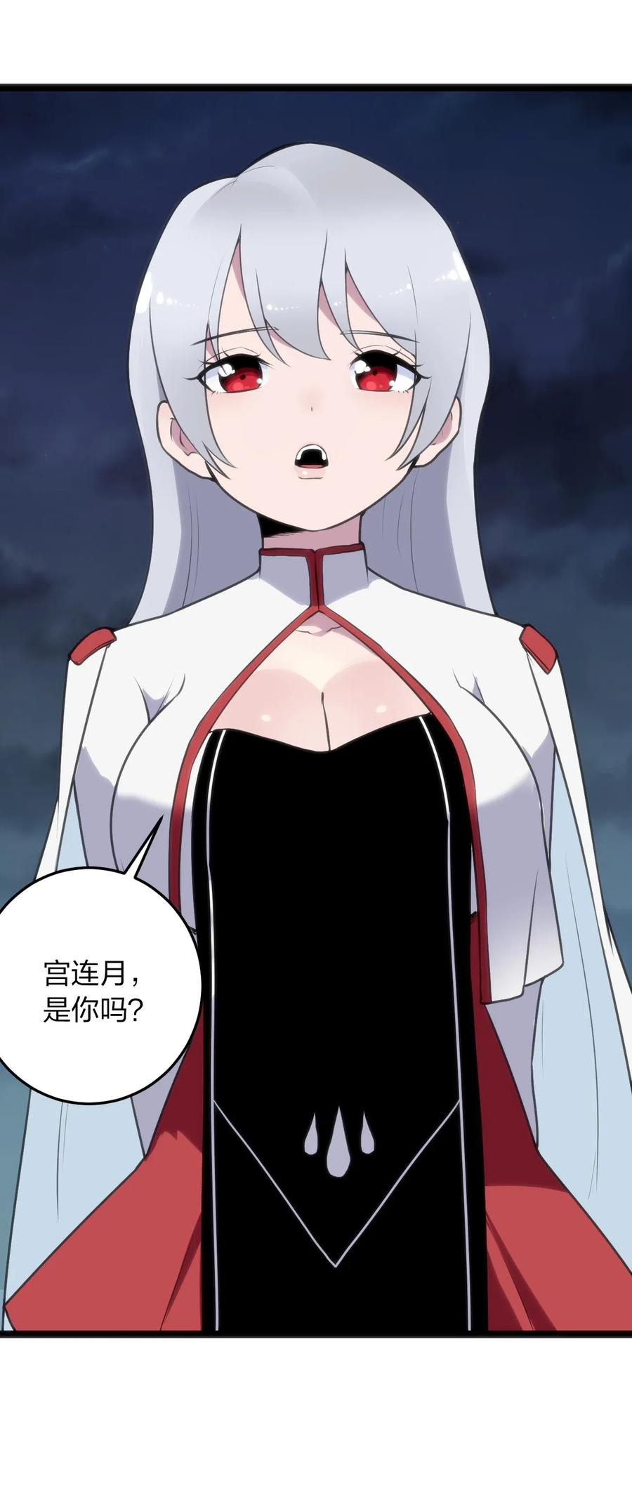 本圣女摊牌了016 装逼失败？