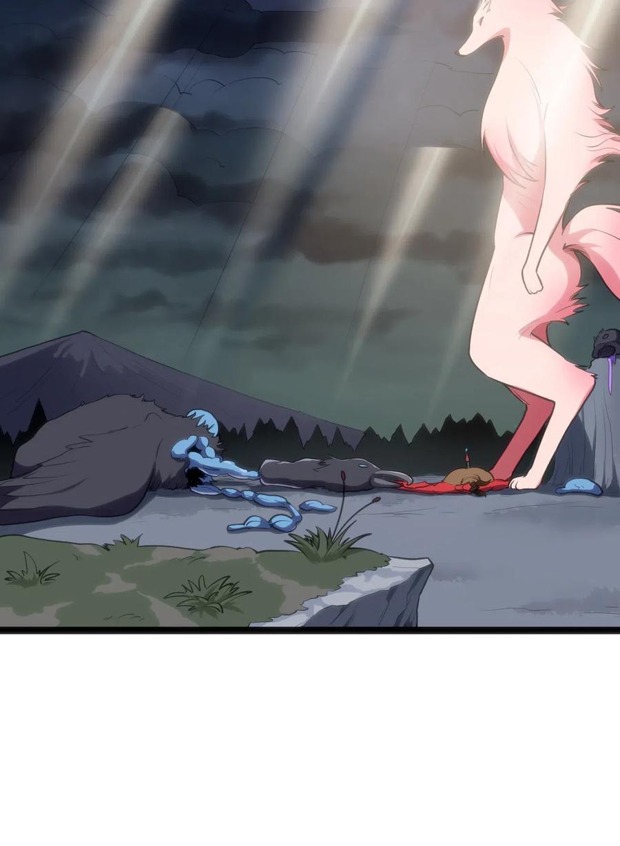 本圣女摊牌了016 装逼失败？