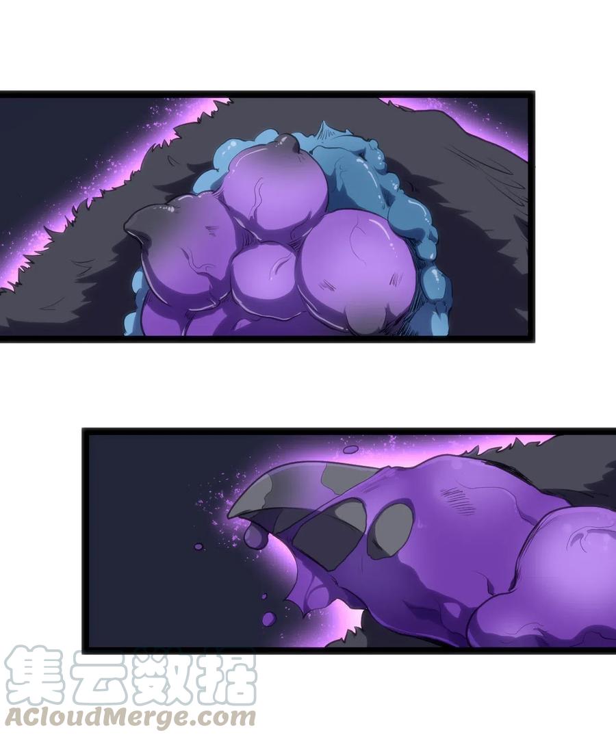 本圣女摊牌了016 装逼失败？