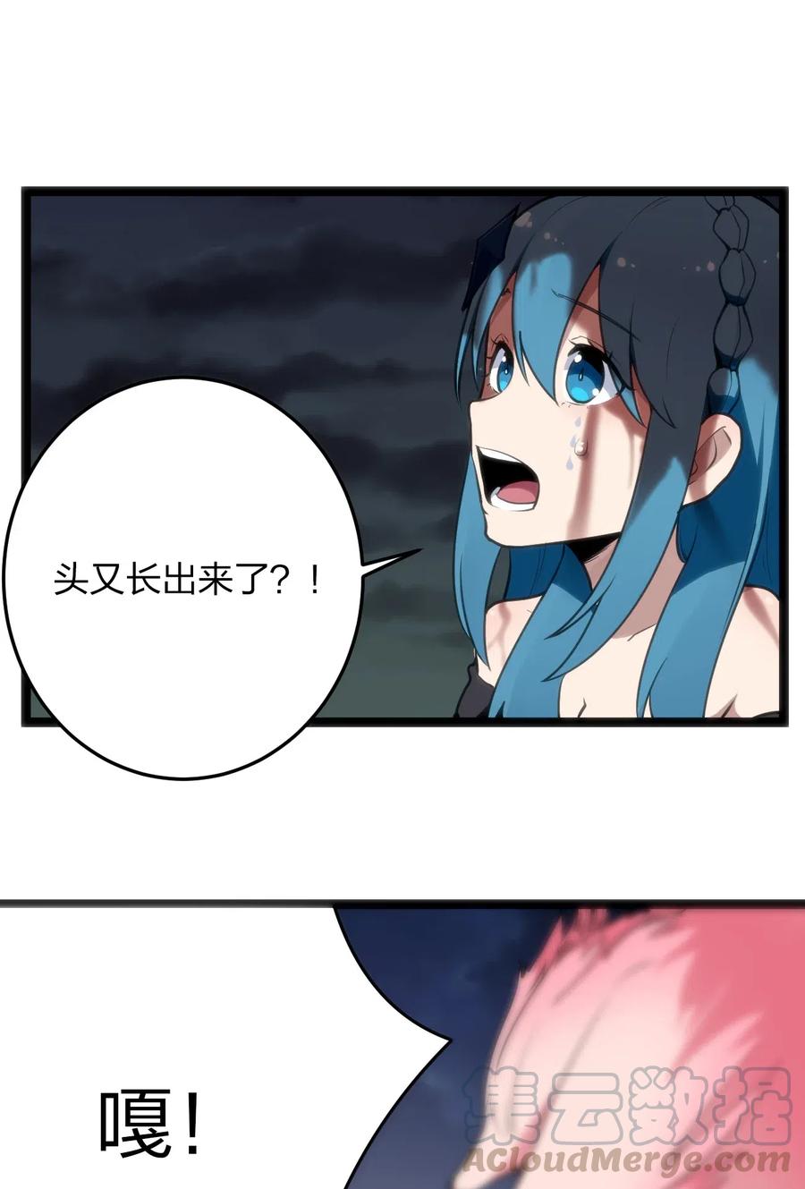 本圣女摊牌了016 装逼失败？