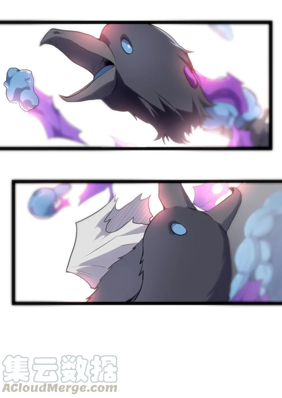 本圣女摊牌了016 装逼失败？