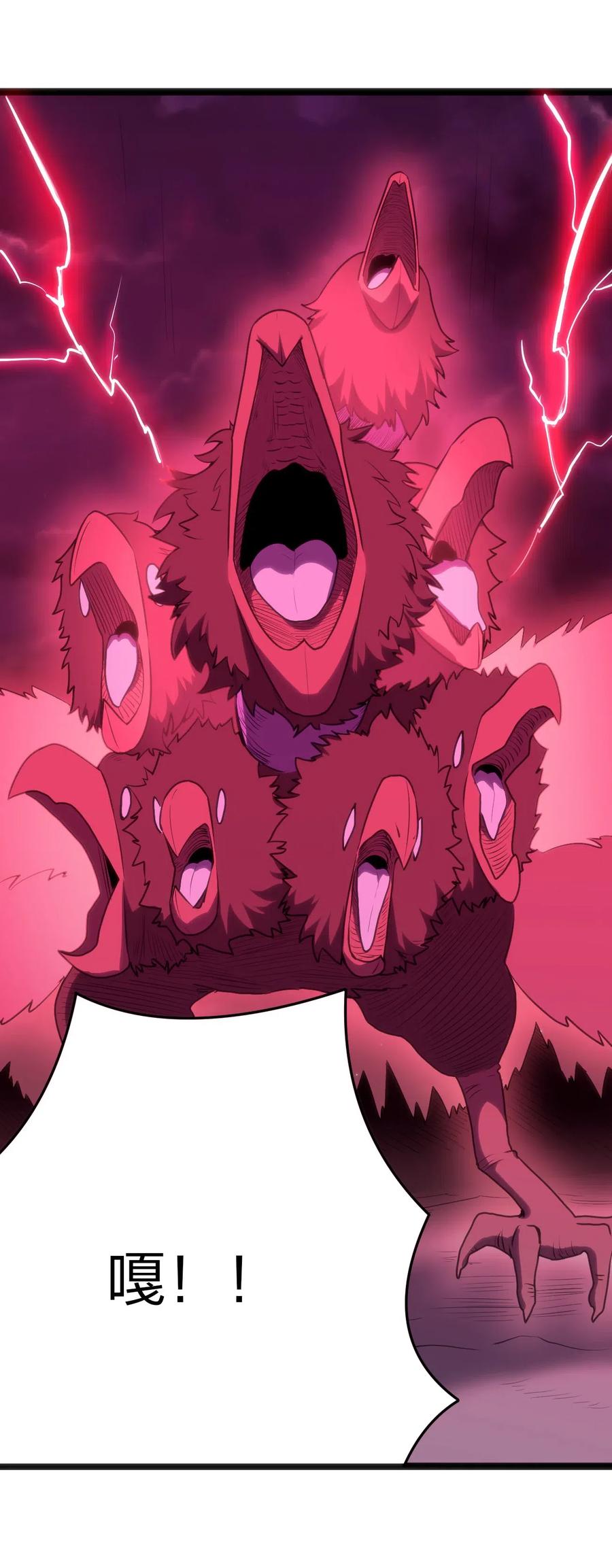 本圣女摊牌了016 装逼失败？